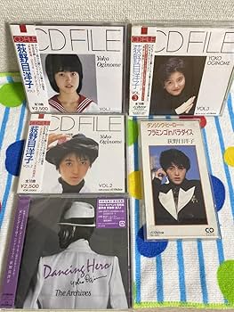 荻野目洋子 ダンシング・ヒーロー CD 中古 荻野目洋子 ダンシング・ヒーロー CD 中古 Amazon.co.jp